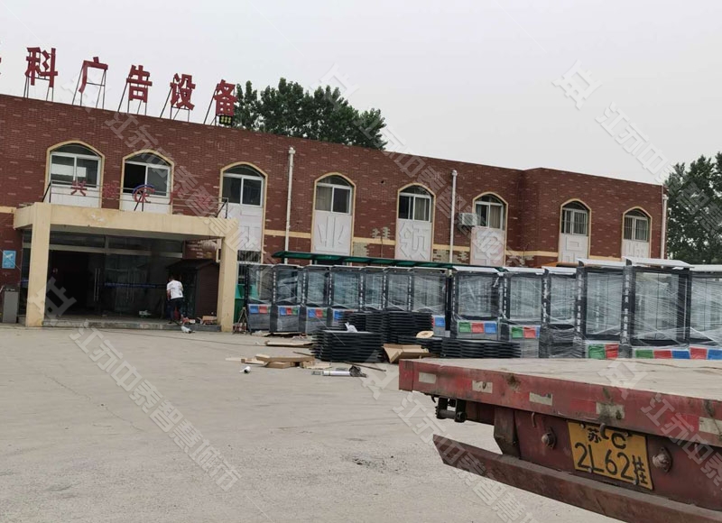 3分類類太陽(yáng)能垃圾箱發(fā)貨5.jpg